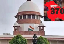 आज सुप्रीम कोर्ट अहम फैसला सुनाएगा 70 270 1