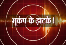 जम्मू कश्मीर और लद्दाख में महसूस किए गए: भूकंप के झटके 69 BUKHAM