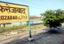 नगर निगम से प्रस्ताव पास, फिरोजाबाद बनेगा चंद्रनगर... 58 फिरोजाबाद