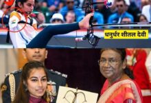 अर्जुन अवार्डी धनुर्धर शीतल देवी को कृतज्ञ राष्ट्र का जय हिंद 87 Screenshot 20240926 115833 Facebook